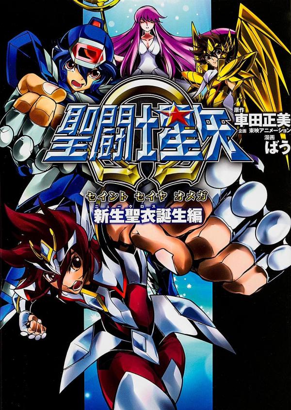 Saint Seiya Ω